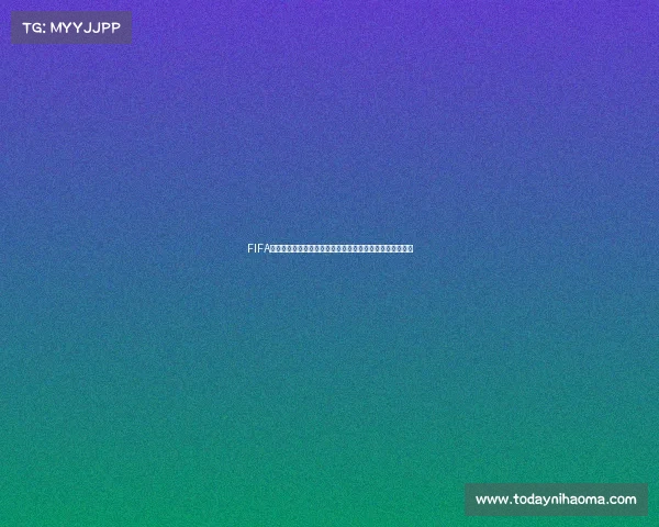 FIFA世界杯游戏教学全攻略从入门到精通实战技巧详解进阶篇版